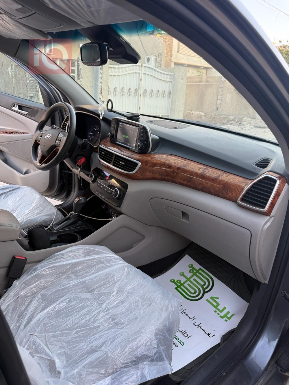 هيونداي توسان